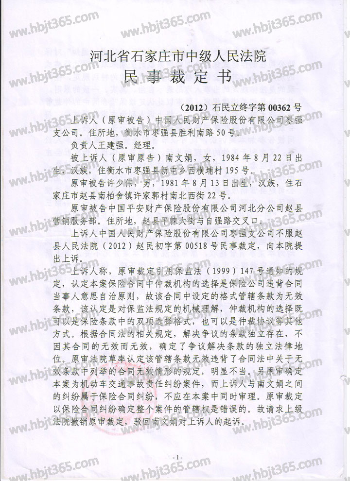 2013-10-22-16-13-24